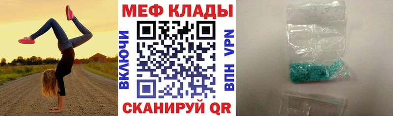 Наркошоп купить Конопля  А ПВП  ГАШ  Псилоцибиновые грибы  КОКАИН  Меф  Ивантеевка