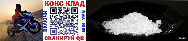Cocaine Эквадор  Купить  Ивантеевка 