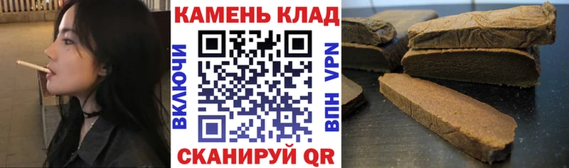 ГАШ VHQ Купить где Ивантеевка