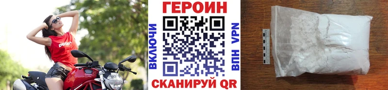 ГЕРОИН гречка  Купить закладки  Ивантеевка 