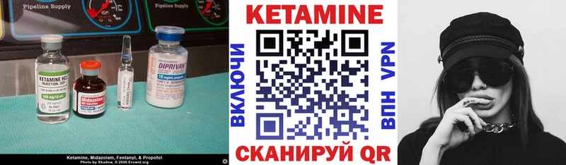 КЕТАМИН ketamine  Купить где  Ивантеевка 
