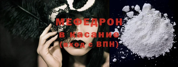 МДПВ Балахна