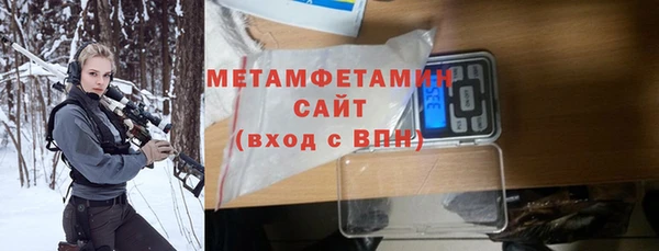 стафф Баксан