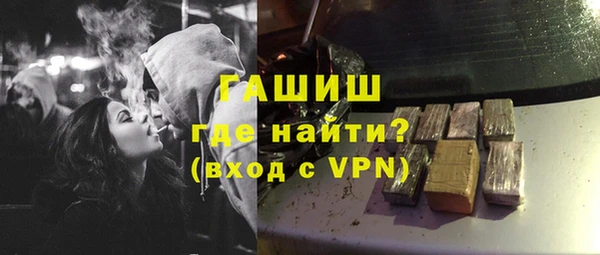 стафф Баксан