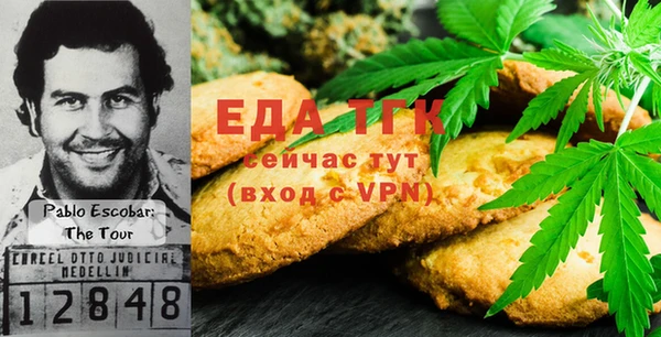стафф Баксан