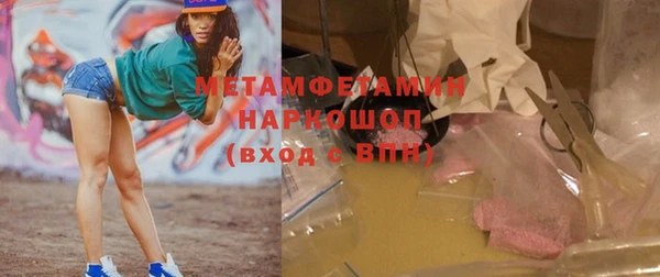 стафф Баксан