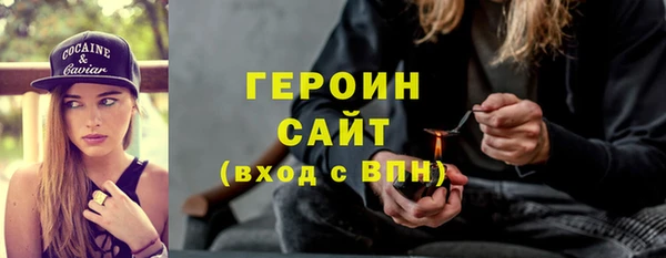 стафф Баксан