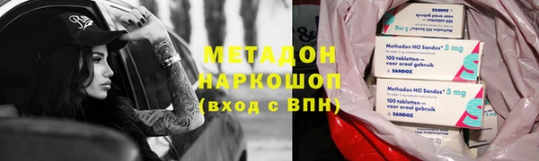 герыч Балабаново