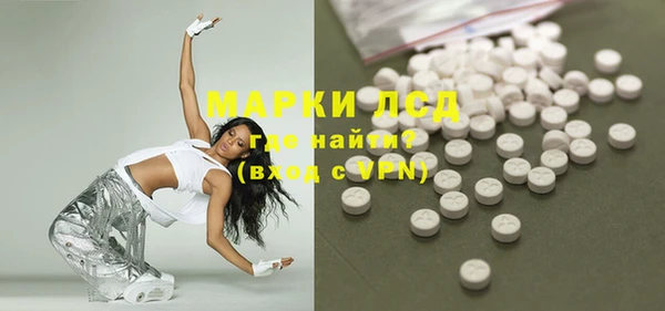 стафф Баксан