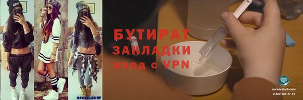 МДПВ Балахна