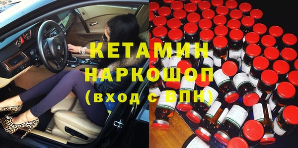 стафф Баксан