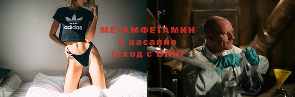 герыч Балабаново