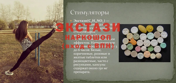 стафф Баксан