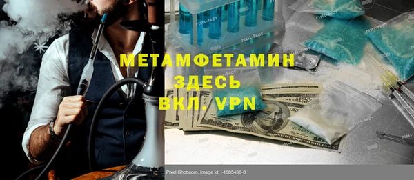 герыч Балабаново