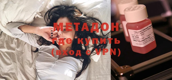 герыч Балабаново