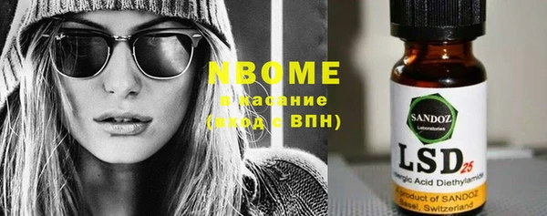 МДПВ Балахна