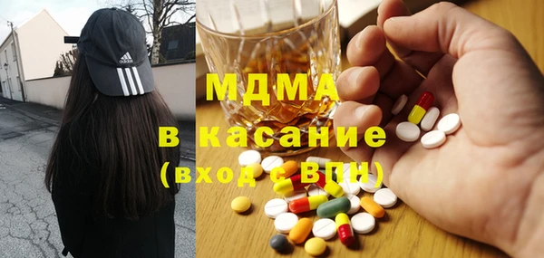 герыч Балабаново