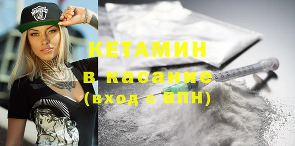 стафф Баксан