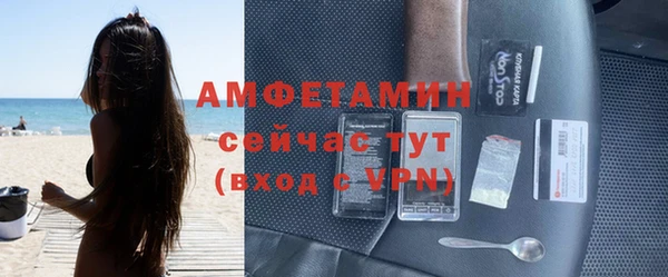 стафф Баксан