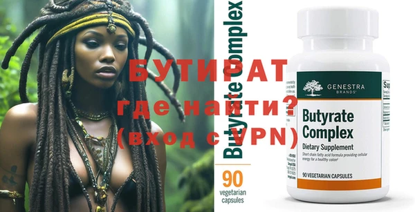 стафф Баксан