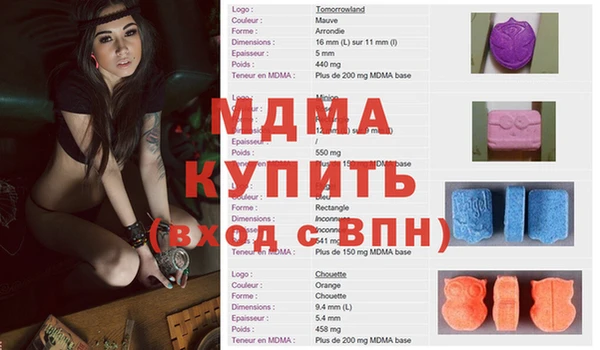 герыч Балабаново