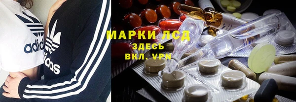 герыч Балабаново