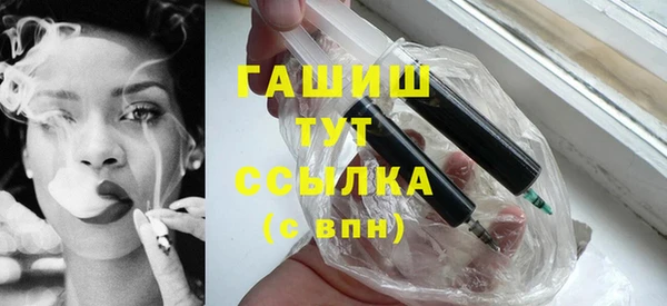 герыч Балабаново