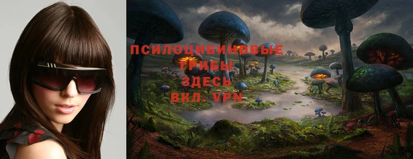 герыч Балабаново