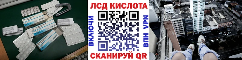 Лсд 25 экстази ecstasy  Купить  Ивантеевка 