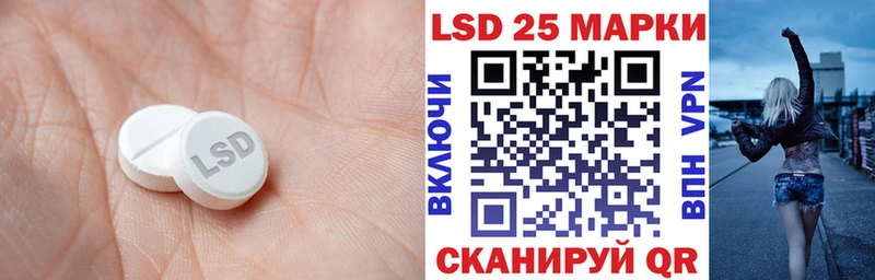 LSD-25 экстази кислота Ивантеевка