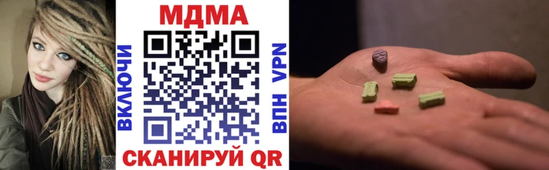 MDMA VHQ  Купить где  Ивантеевка 