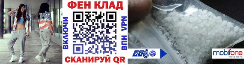 Первитин винт Купить где Ивантеевка
