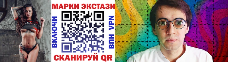 Купить  Ивантеевка  Марки 25I-NBOMe 1,5мг 