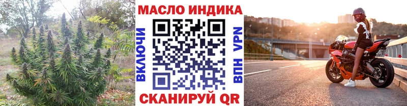 Купить  Ивантеевка  ТГК THC oil 
